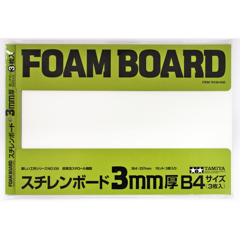 Tamiya 70138 Foam Board 3mm thick B4 size 3pcs
