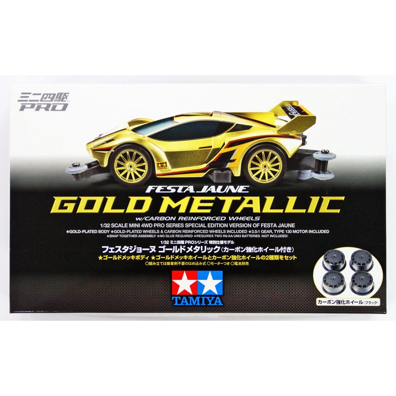 Tamiya Mini 4WD 95293 Festa Jaune Gold Metallic w/Carbon Reinforced Wheels 1/32