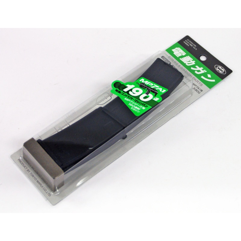 Tokyo Marui No.129 (CM-04) Electric MP7A1 190 Rnd Magazine (Genuine Parts) Japan 178299