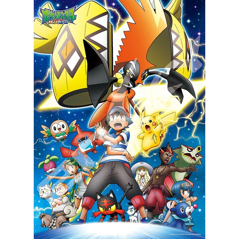 Ensky Jigsaw Puzzle 300-L534 Pokemon Sun & Moon Tapu Koko (300 L-Pieces)