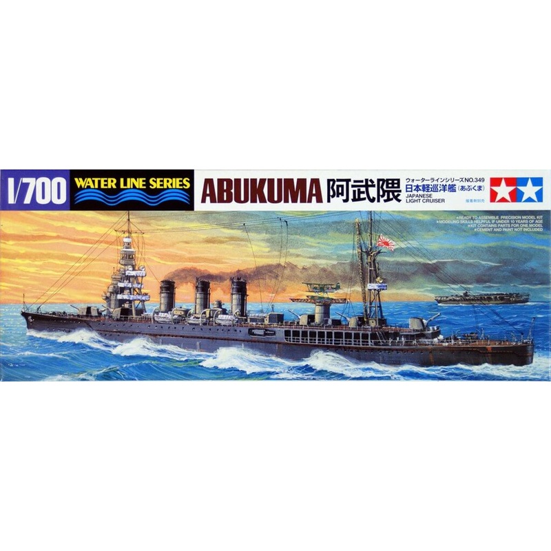 Tamiya 31349 IJN Japanese Light Cruiser ABUKUMA 1/700 scale kit