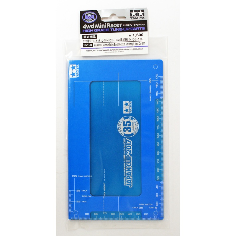 Tamiya 95108 Mini 4WD HG Aluminum Setting Board 35th Anniversary Japan Cup