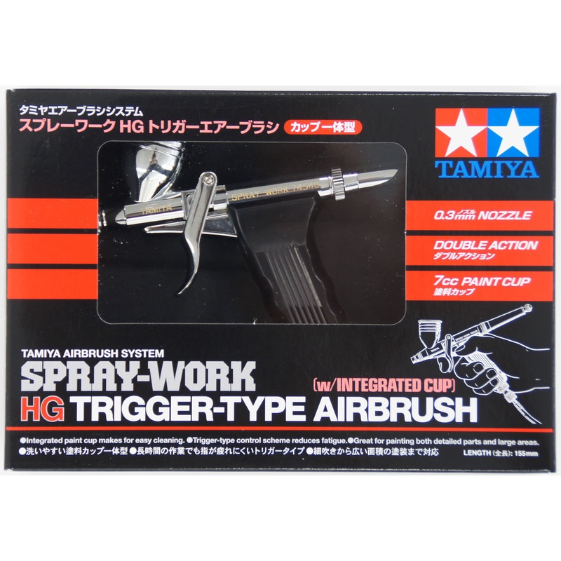 Tamiya Spray-Work HG Trigger-Type Airbrush w/Integrated Cup (0.3mm Nozzle)