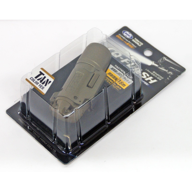 Tokyo Marui No.202 CQ Flash Unit Tan Color (Genuine Parts) Made in Japan 177025