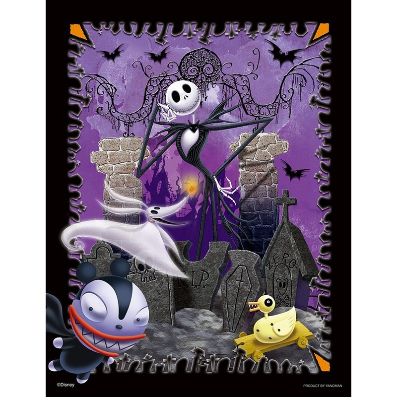 Yanoman Jigsaw Puzzle 42-46 Disney The Nightmare Before Christmas (300 Small Pieces)
