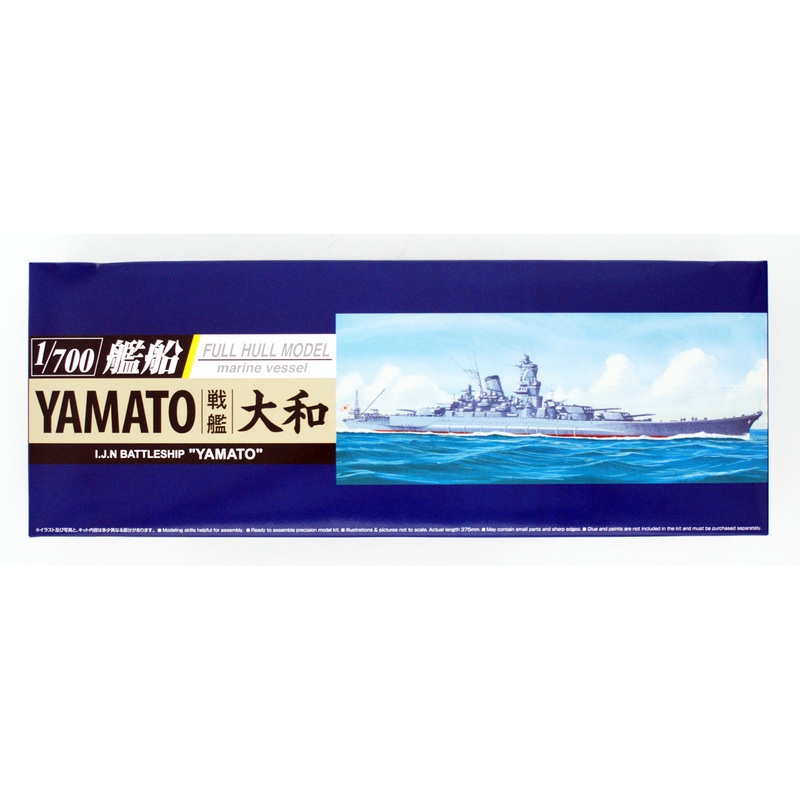 Aoshima Full Hull 52631 IJN Battleship Yamato Model Marine Vessel