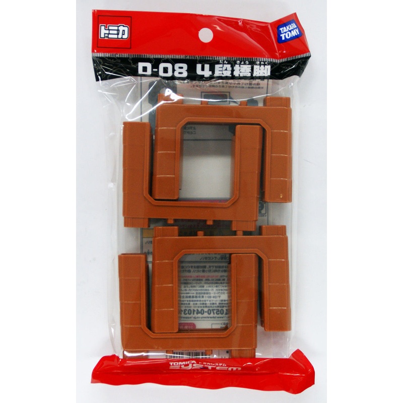Takara Tomy Tomica System D-08 4 Steps Bridge Pier for Tomica Cars 4904810820116