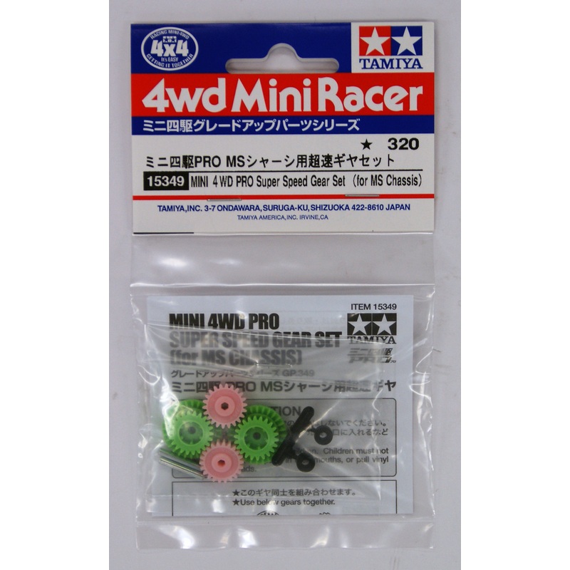 Tamiya 15349 Mini 4WD PRO Super Speed Gear Set (for MS Chassis)