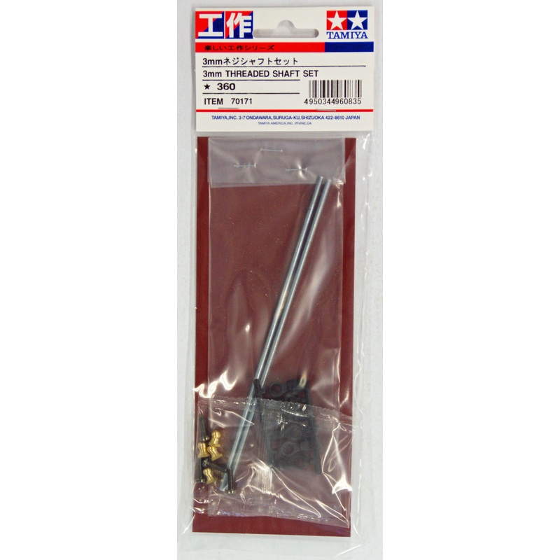 Tamiya 70171 3mm Threaded Shaft Set