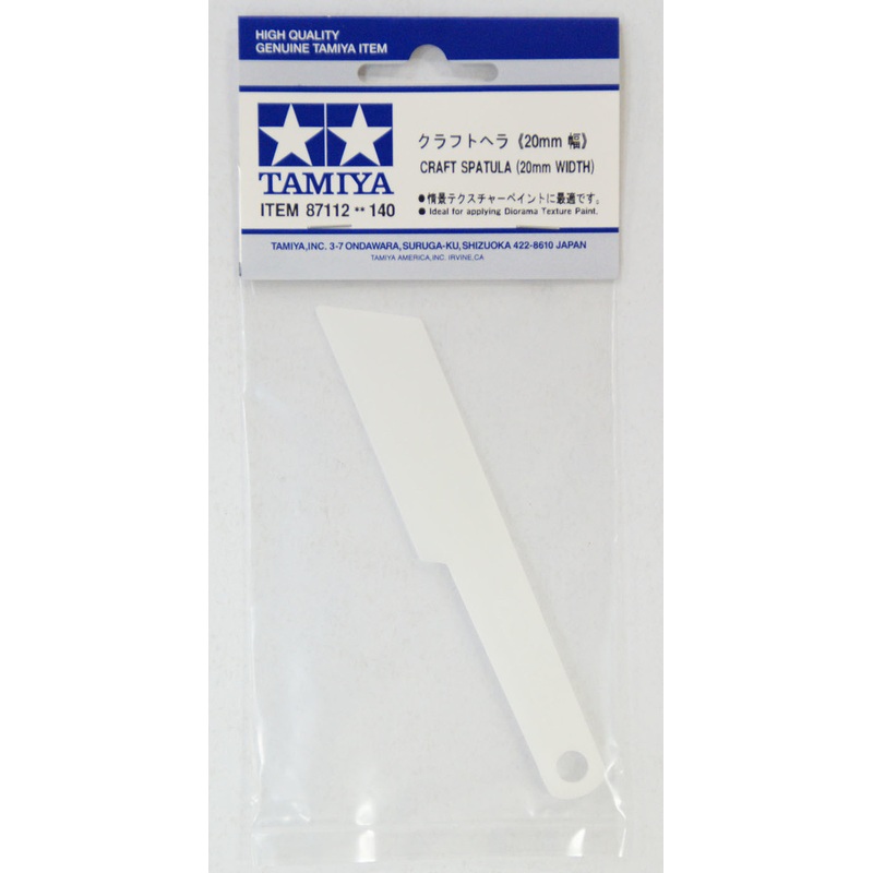 Tamiya 87112 Craft Spatula (20mm Width)