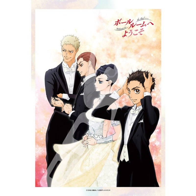 Ensky Jigsaw Puzzle 300-1317 Welcome to the Ballroom (300 Pieces)