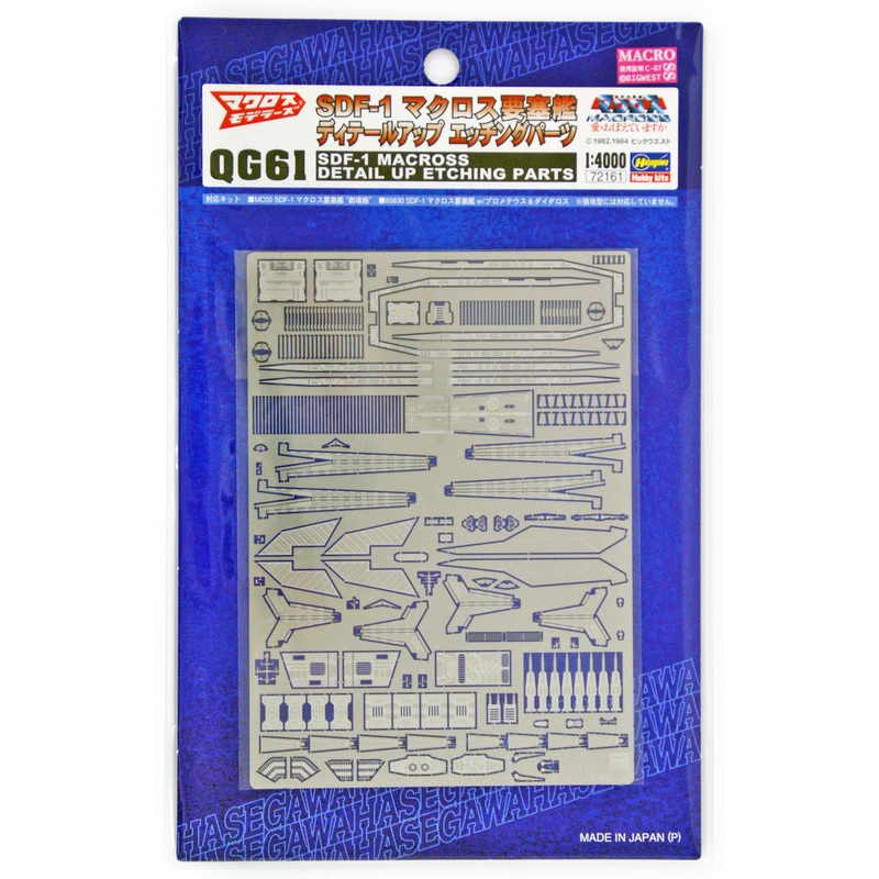 Hasegawa 1/4000 Detail Up Photo-Etched Parts For SDF-1 Macross