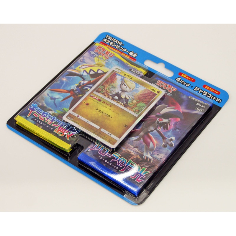 Pokemon Card Game Sun & Moon Special Set Jangmo-o (Jarako)