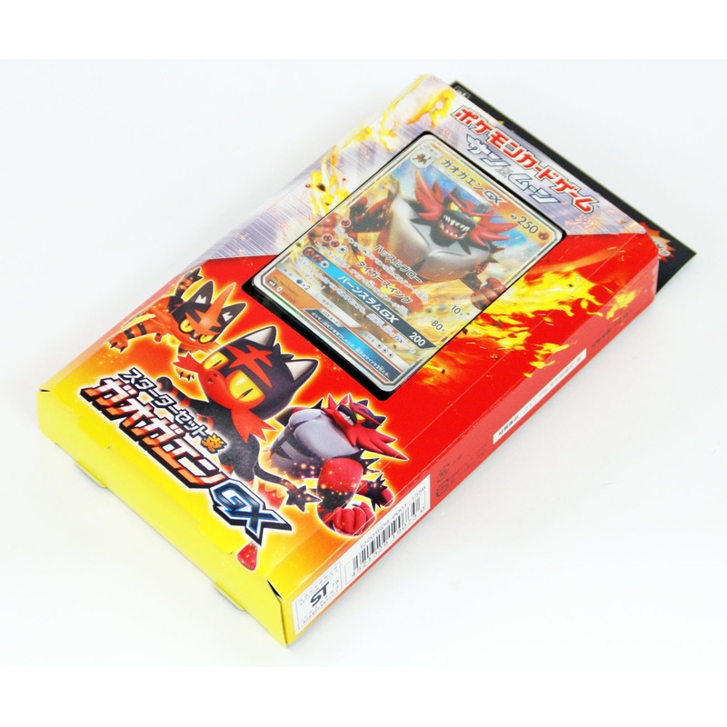 Pokemon Card Sun & Moon Deck Random 60 Starter Set Fire Incineroar GX