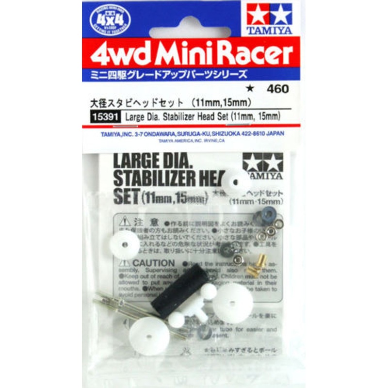 Tamiya 15391 Mini 4WD Large Dia. Stabilizer Head Set