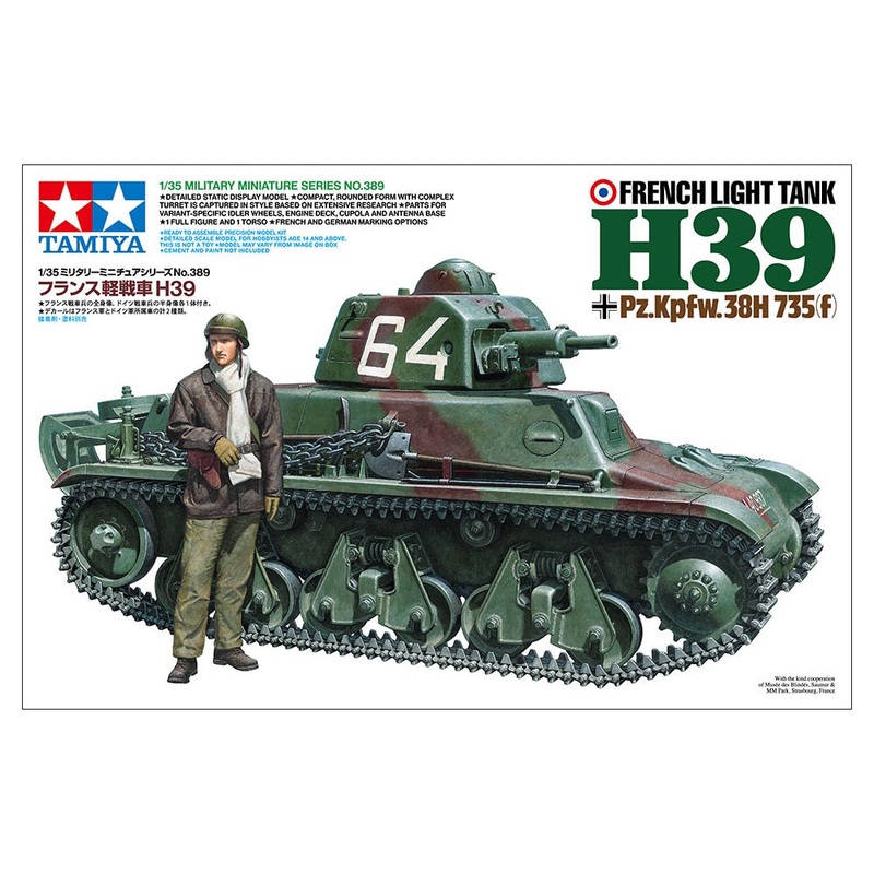 Tamiya 35389 1/35 H39 French Light Tank