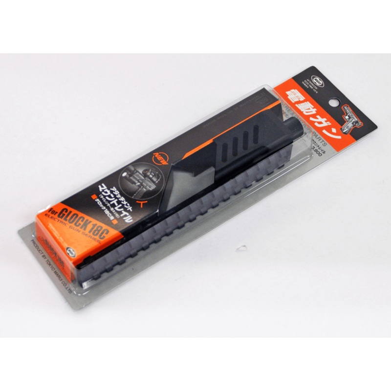 Tokyo Marui No.09 Electric G18C Attachment Mount Base (Genuine Parts) Japan 175595