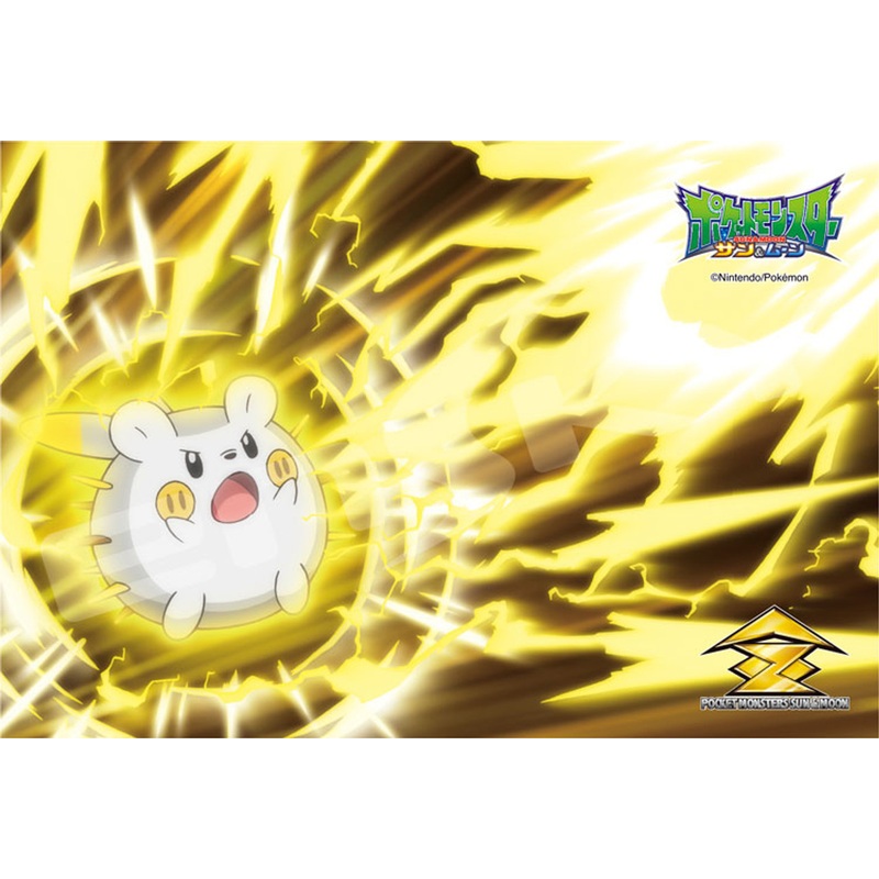 Ensky Jigsaw Puzzle 150-580 Pokemon Sun & Moon Gigavolt Havoc Togedemaru (150 S-Pieces)