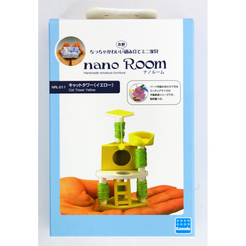Kawada NRL-011 nano Room Cat Tower Yellow PRM