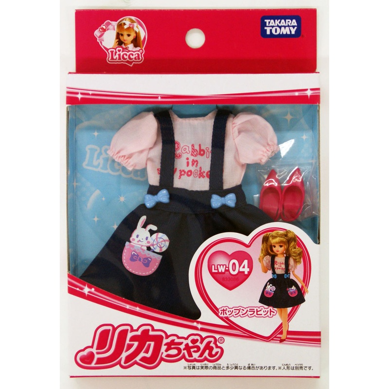 Takara Tomy Licca Doll Pop Rabbit Dress  doll not included  (833086)