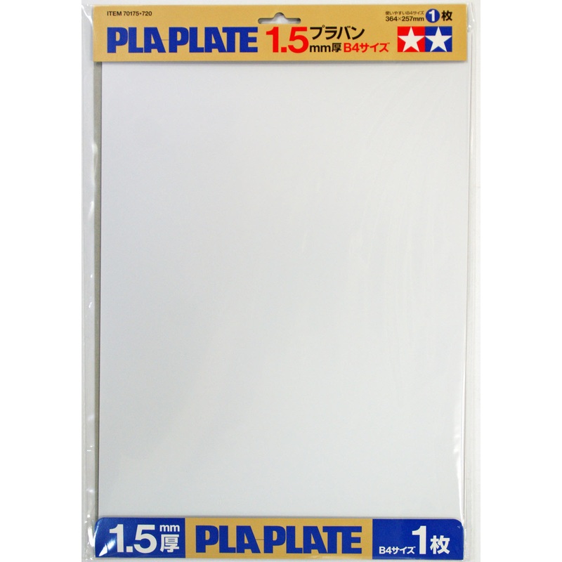 Tamiya 70175 Pla Plate 1.5mm thick B4 size 1pc