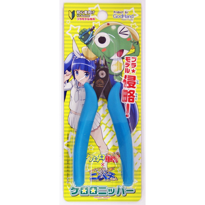God Hand GH-KRN-125 Sgt. Frog Keroro Gunso Nipper For Beginner