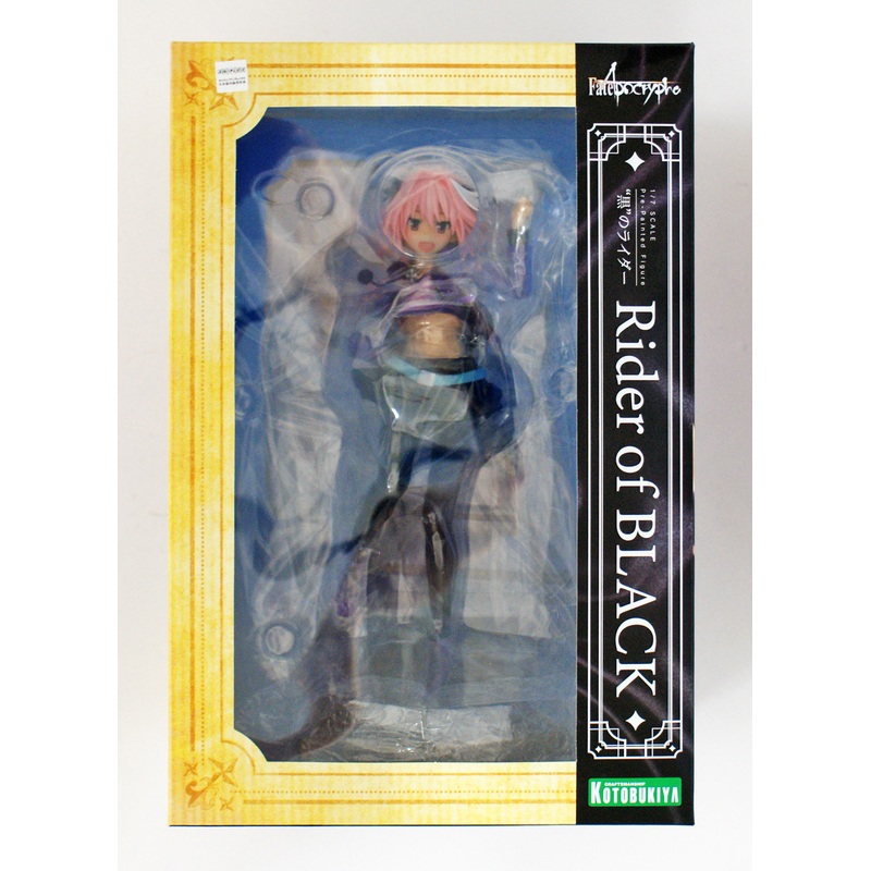 Kotobukiya PP734 Astolfo – Rider of Black 1/7 Scale Figure (Fate/Apocrypha)