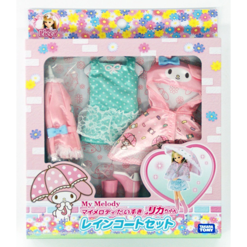 Takara Tomy Licca Doll My Melody Raincoat Set  doll not included  (853596)