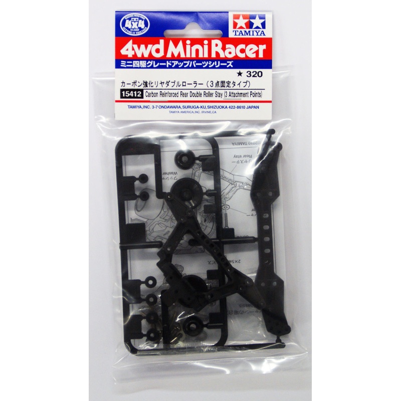 Tamiya 15412 Mini 4WD Reinforced Rear Double Roller Stay (3 Attachment Points)