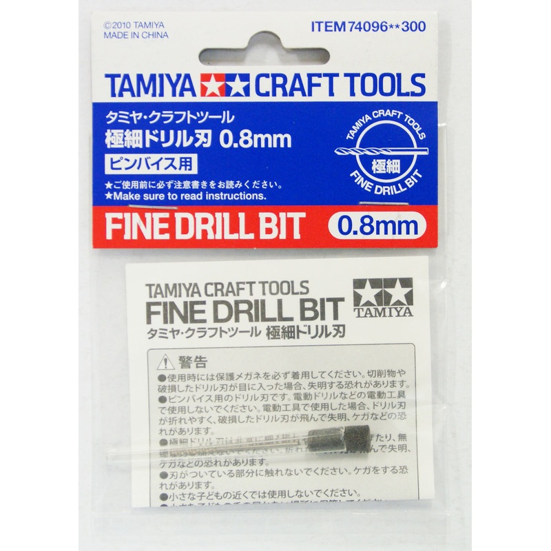 Tamiya 74096 Craft Tools – Fine Drill Bit 0.8 mm
