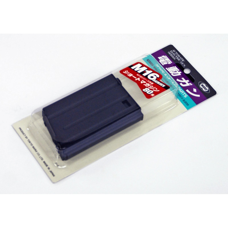 Tokyo Marui No.114 M16 Series 80 Rnd Short Magazine (Genuine Parts) Japan 178145