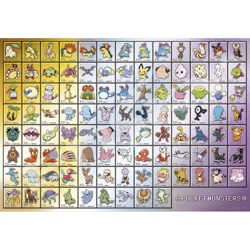Ensky Jigsaw Puzzle 1000T-40 Pokemon Pokedex No.152-251 (1000 Pieces)