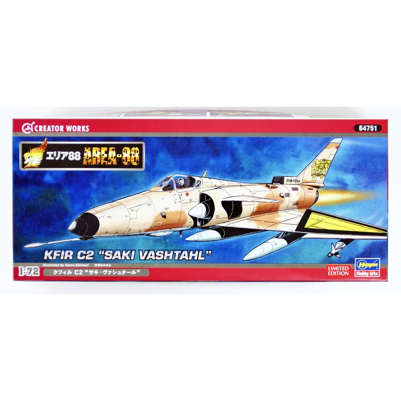 Hasegawa 64751 Area-88 Kfir C2 Saki Vashtal 1/72 Scale Kit