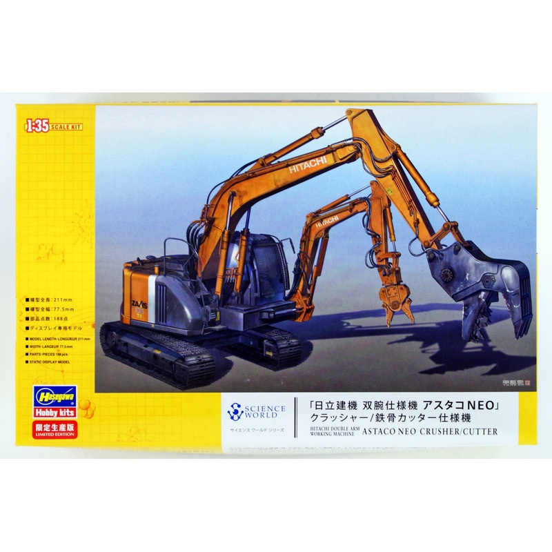 Hasegawa SP361 HITACHI Double Arm Working Machine Astaco NEO Crusher / Steel Cut