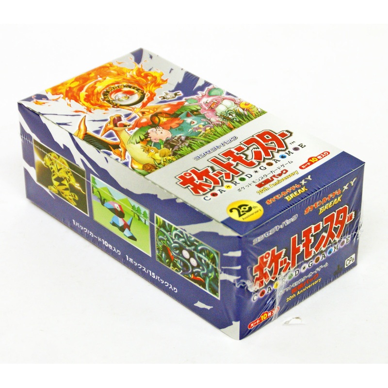 Pokemon Card XY CP6 Booster Pack 20th Anniversary Sealed Box (Japanese)