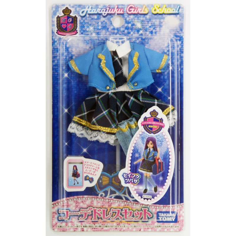 Takara Tomy Licca Doll Dress Set SEIFUKU TSUBASA  doll not included  (813354)