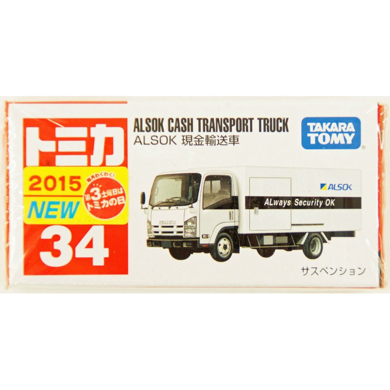 Takara Tomy Tomica 34 Alsok Cash Transport Truck 801313