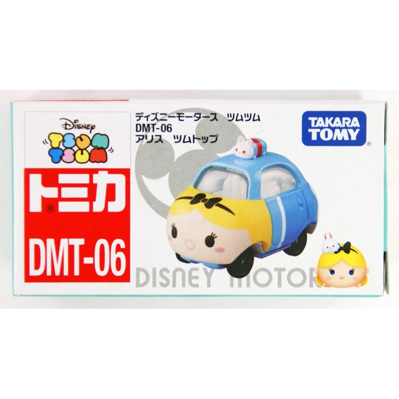 Takara Tomy Tomica DMT-06 Disney Tsum Tsum Alice in Wonderland Tsum Top (4904810851974)