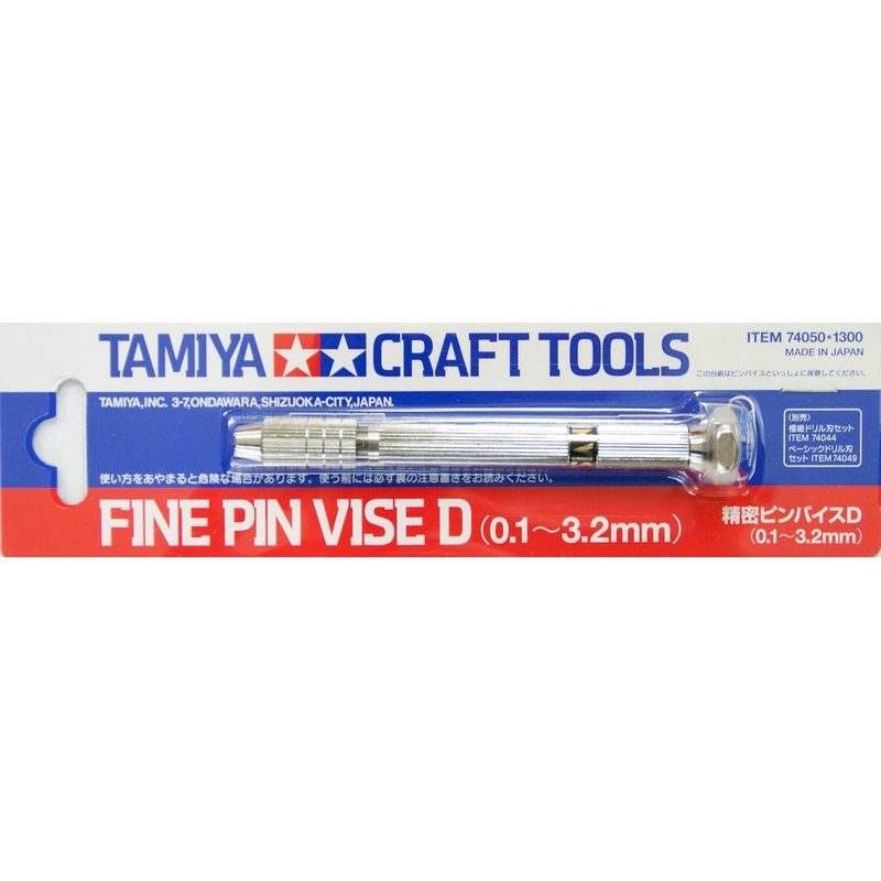 Tamiya 74050 Craft Tools – Fine Pin Vise D (0.1-3.2mm)