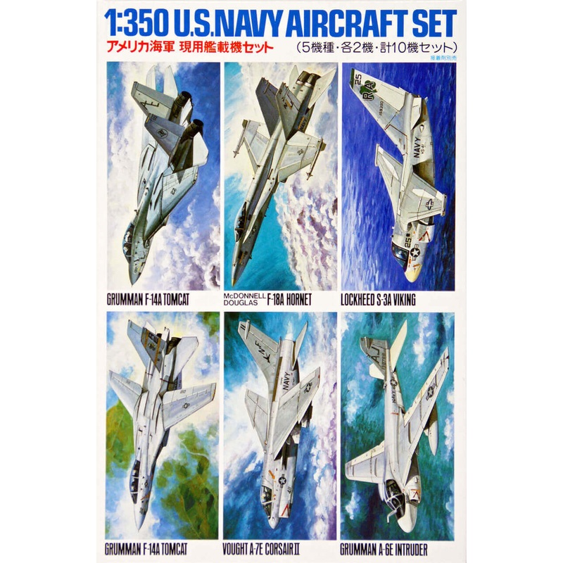 Tamiya 78006 US Navy Aircraft Set No. 1 1/350 scale kit