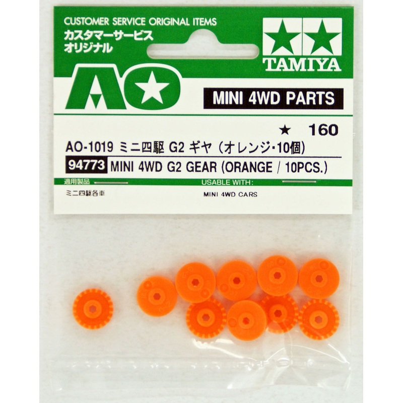 Tamiya AO-1019 Mini 4WD G-2 Gear Orange 10 pcs (94773)