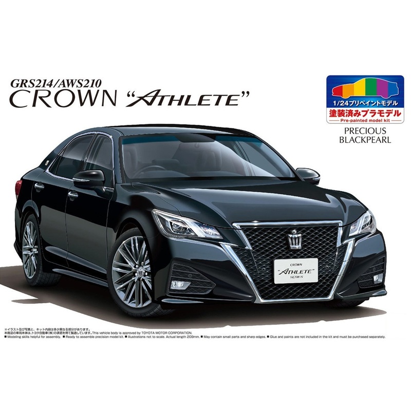 Aoshima 50835 TOYOTA GRS214/AWS210 CROWN ATHLETE’15 Precious Black Pearl 1/24 Pre-painted Model Kit