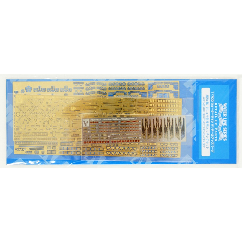 Aoshima 51863 JMSDF Replenishment Oiler Mashu Photo Etched Parts 1/700 scale