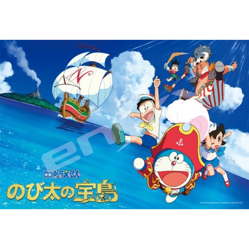 Ensky Jigsaw Puzzle 108-L704 Doraemon Nobita’s Treasure Island (108 L-Pieces)