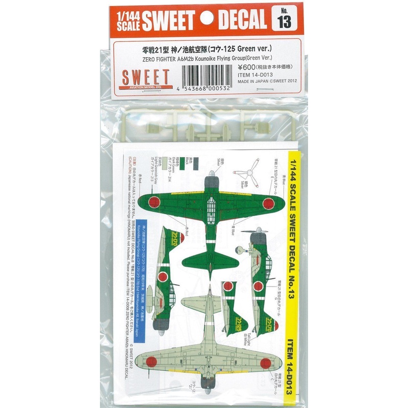 Sweet Decal No.13 Zero Fighter A6M2b Type 21 Kounoike Flying Group 1/144 Scale