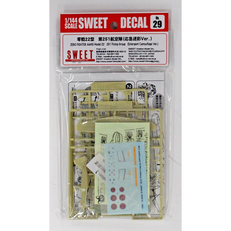 Sweet Decal No.29 Zero Fighter A6M3 Model 22 251st Flying Group 1/144 Scale Kit