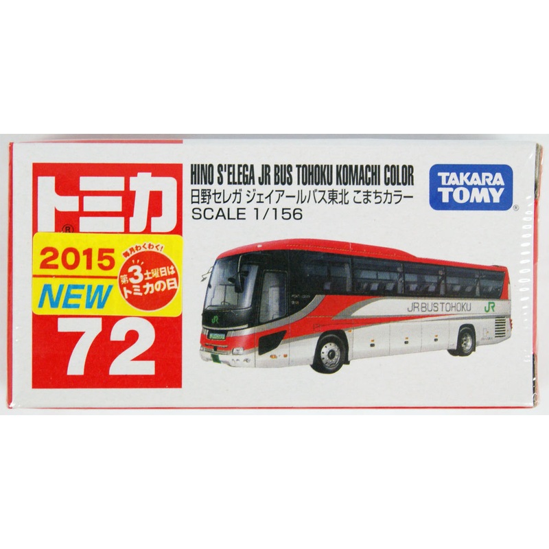 Takara Tomy Tomica 72 HINO S’ELEGA JR BUS TOHOKU KOMACHI COLOR 824879