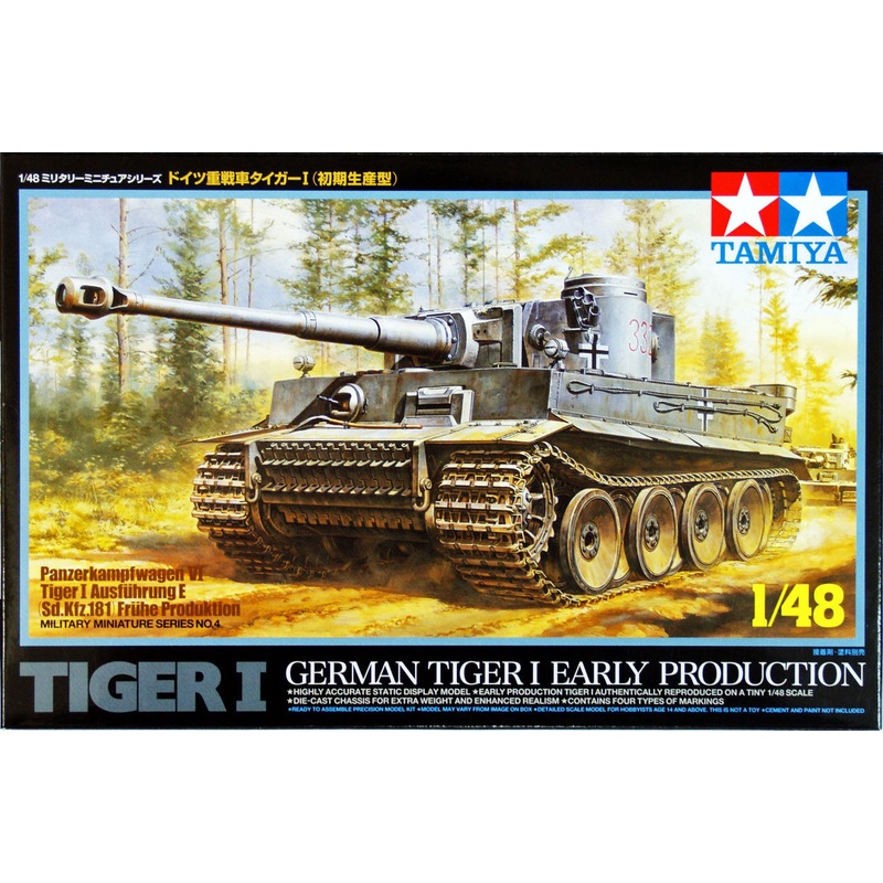 Tamiya 32504 German Tiger I Early Production 1/48 Scale Kit
