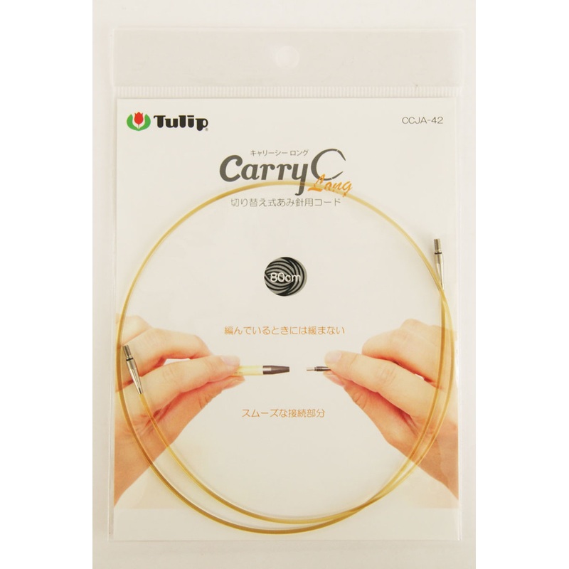 Tulip CCJA-42 Knitting Needle Code For Carry C Long (80cm)