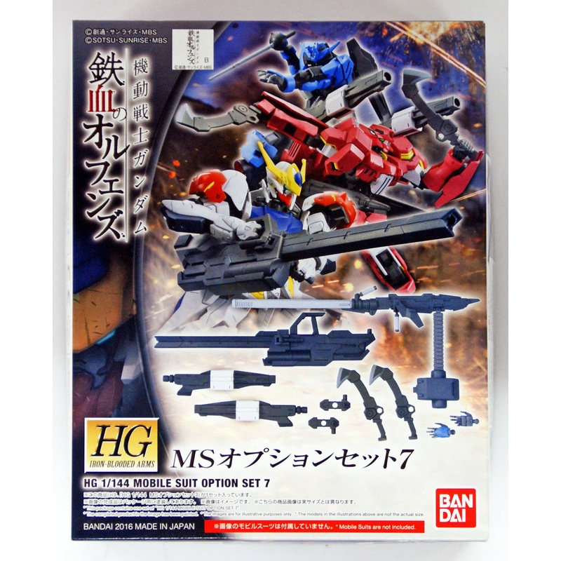 Bandai Iron-Blooded Orphans Option Set 7  1/144 Scale Kit